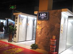 -百安居装修建材卖场(南山店)