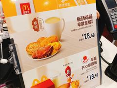-麦当劳(百联西郊购物中心店)