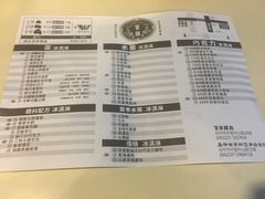 菜单-阿水狮猪脚大王(台中公园店)