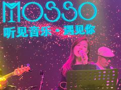 -MOSSO音乐酒吧·Live House(南京西路店)