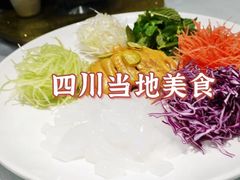 -眉州东坡(上海中心店)