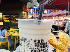 甜醅子奶茶-放哈·甜醅子奶茶创造者(正宁路店)