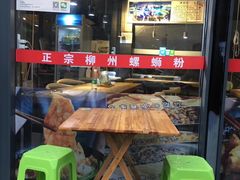 -螺大蛳柳州螺蛳粉·火锅·热干面(西城永捷店)