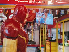 门面-尚渔味双拼烤鱼(燕郊永旺店)