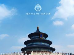 -天坛公园