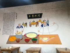 -马德元纯汤牛肉面(太奥广场店)
