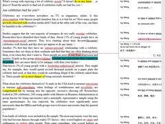 -英孚国际留学·雅思托福·DSE A-Level AP(福田中心)