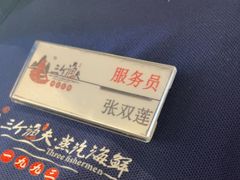 -三个渔夫·蒸汽海鲜(小白楼店)
