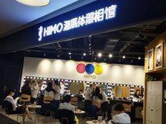 -海马体照相馆(北京大族广场店)
