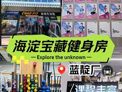 -超菲特健身工作室(晨月店)