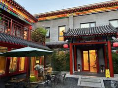 -府学·秋果S酒店(北京南锣鼓巷四合院店)