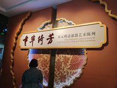 -浙江省博物馆(孤山馆区)