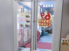 -吉野家 (新街口外大街店)