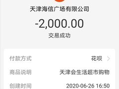 -GranVida生活超市(海信广场店)