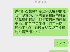 -海马体照相馆(成都来福士广场店)