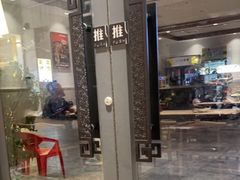 门面-盱眙虾神於氏龙虾(夫子庙红街店)