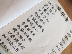 -礼耕堂·百年茶人餐厅(梅家坞店)