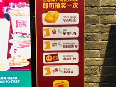 菜单-麦当劳(广州新港东路第二分店)
