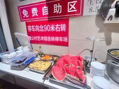 -鸿毛饺子(紫竹桥店)
