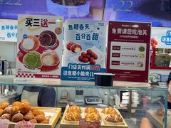 -西树泡芙(湖滨银泰in77B区店)
