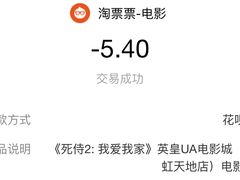 -英皇UA电影城(瑞虹天地月亮湾)