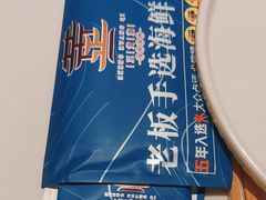 -正黄旗海鲜烧烤大排档(延安路总店)