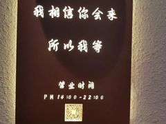 -老宅原住民沙茶面精品小吃(龙头路店)