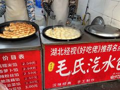 -毛氏汽水包(山海关路店)