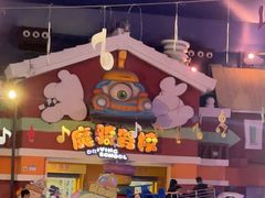 -大连海昌发现王国主题公园