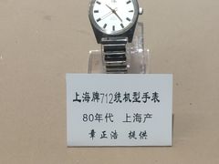-上海三山会馆