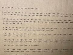 -無用生活空间(北京店)