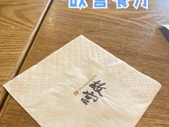 -故宫餐厅(景运门店)