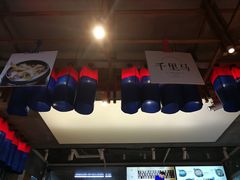 -鑫日千里马朝鲜族小馆(总店)