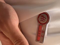 -海底捞火锅(八佰伴店)