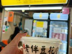 -老伴豆花(麦士威熟食中心店)