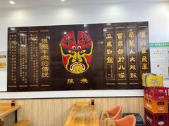 -张飞牛肉(观前街店)