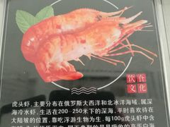 -马克西姆俄罗斯餐厅(通亚街店)