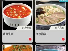菜单-热瓦普(旭辉广场店)