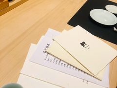 -鲤·鮨KOISUSHI