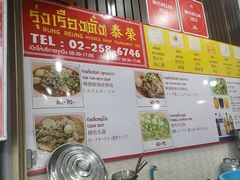 -榮泰米粉湯(Left Shop)