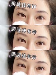 -MIVI半永久纹眉纹绣