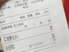 -鸡鸣赐茶(鸡鸣寺路店)