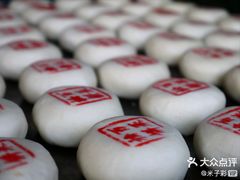 -周记高桥松饼制作坊