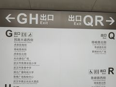 -武汉华美达光谷大酒店