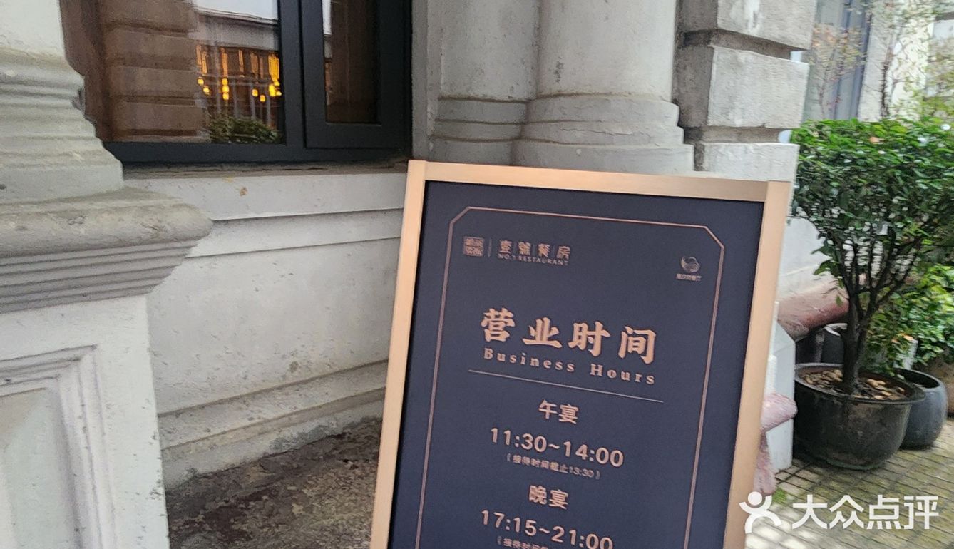 距离网红景点 “武康大楼”很近 忘了在武汉叫什么楼了