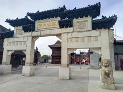 -盛世南宫影视城(北普陀影视城)
