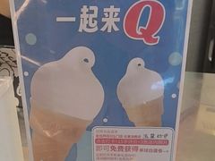 -DQ·蛋糕·冰淇淋(西城红场店)