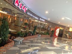 -西北45°(世茂广场店)