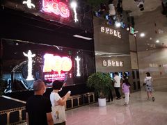 -太平洋影城(紫荆店)