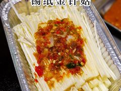 锡纸金针菇-玄希浪漫厨房·韩料烤肉(湖滨银泰in77店)